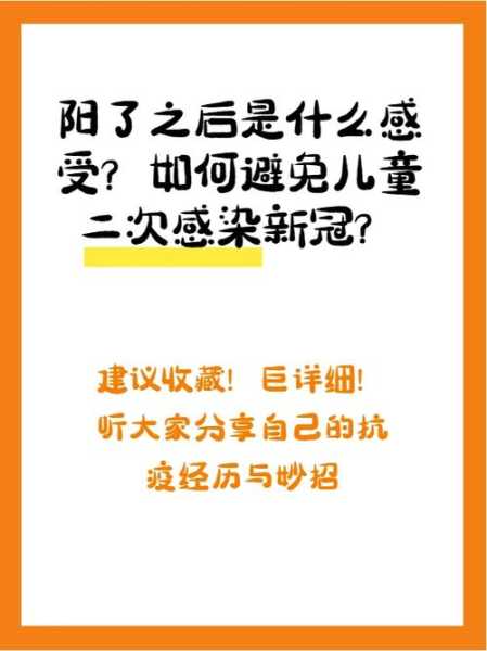 疫情放开为什么那么多人阳,疫情没阳过的人什么原因