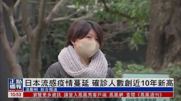 日本出现新病毒是真的吗,河南病毒感染死亡是真的吗