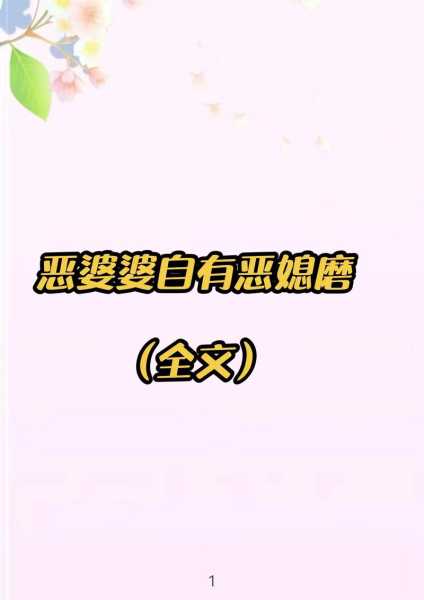 河北疯婆婆预言2021年,疯婆婆预言2019灾难
