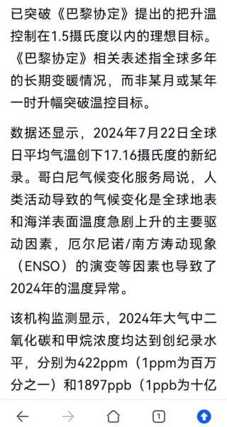 2024年几月份会很热,2024年什么时候开始热起来