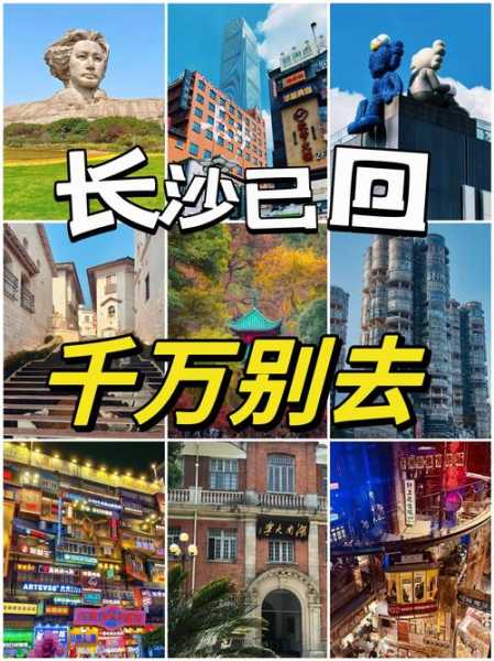 长沙昨日新增2例本土确诊,长沙新增确诊病例