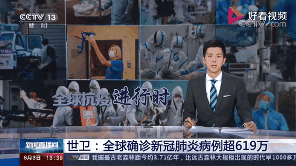 新冠肺炎实时动态数据，新冠肺炎全球最新数据