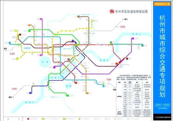 2025  最新消息今天，杭州地铁四期2025规划最新消息