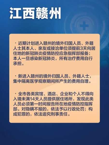 全国新增境外输入19例,昨日新增境外输入