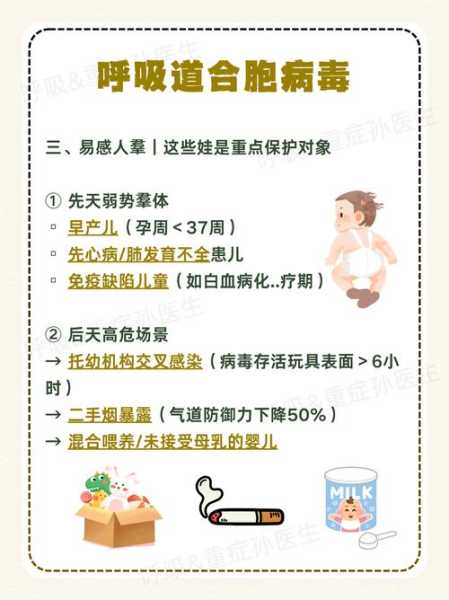 北京呼吸道感染最新通告,北京进入呼吸道传染病高发期