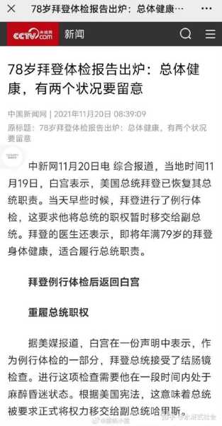 2024年阳性几天能好,2024年阳了会传染吗