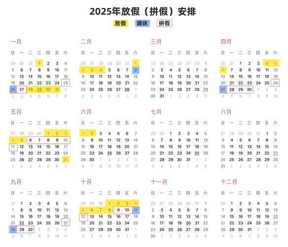 福彩放假公告2023,2025年体彩放假时间表