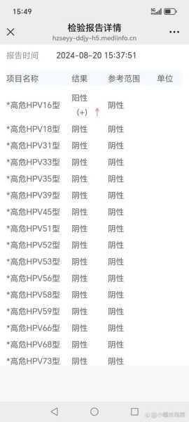 病毒检测可以查哪些病毒，病毒十项检测的意义