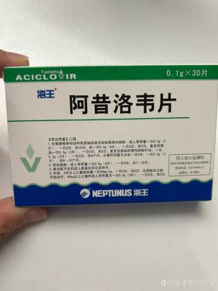 新冠疯抢的药品叫什么，新冠特效药叫什么韦