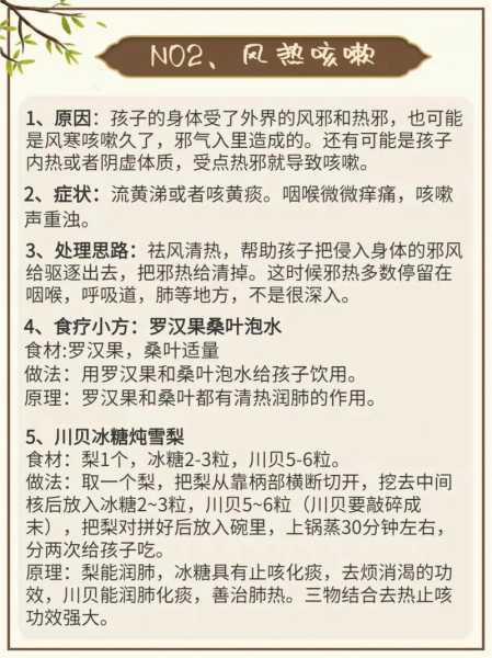 新冠后一直咳嗽一年了怎么办,新冠自愈后一直干咳
