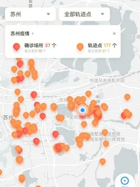 苏州疫情地图实时更新，疫情最新数据消息实时更新