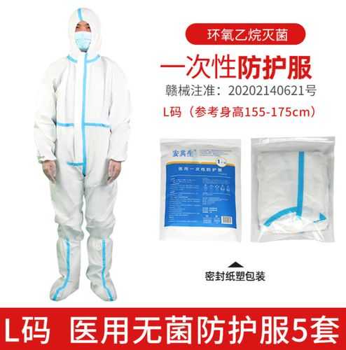 医用防护服生产厂家排名，防护服厂家排名