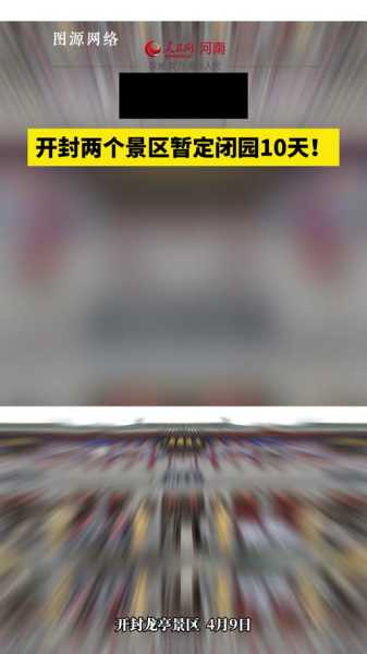 2024还会重启封控吗，2024年疫情还会封控吗