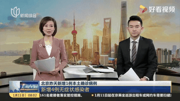 北京发现1例本土感染者，北京发现一例本土病例