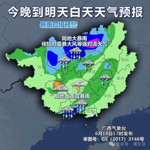 广西疫情最新消息今天封城了吗，广西疫情最新消息今天