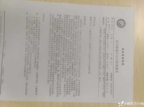 合肥经开区发现1例阳性病例，合肥今天发现了一例病例吗