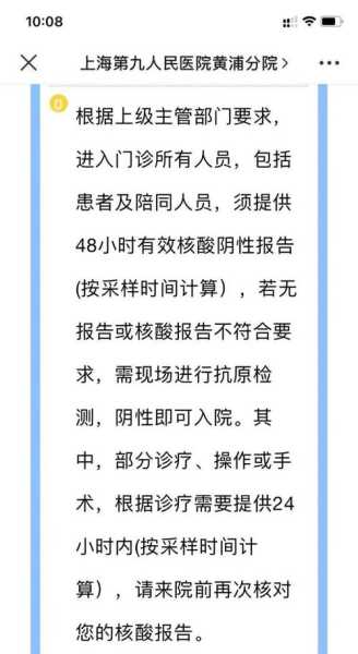 24小时了核酸结果还没上传怎么办，24小时了核酸报告还没出来