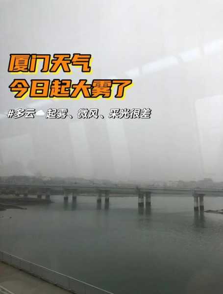 厦门疫情最新消息今天封城了吗，今天疫情最新消息厦门