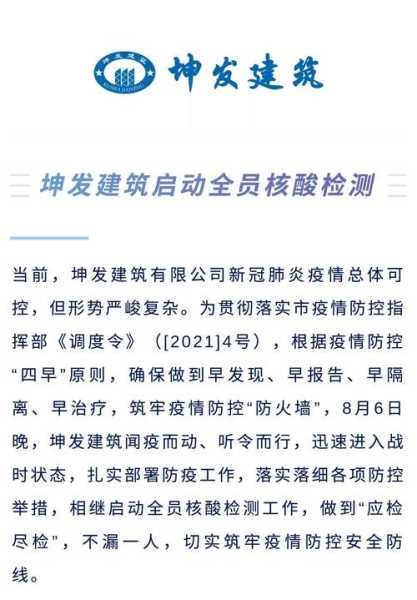 多地优化核酸检测要求是什么，常态化核酸检测要求