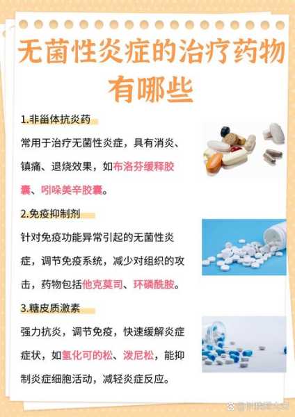 无症状感染者不需要吃药治疗吗，无症状感染者能治愈吗