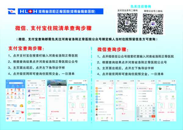 本地宝 隔离政策查询，本地宝疫情政策查询