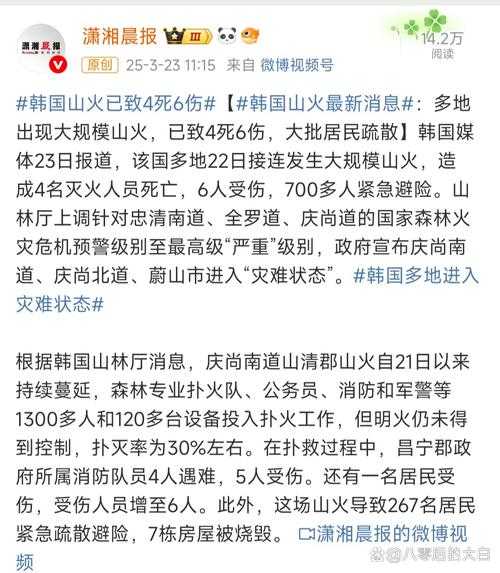 韩国肺炎最新消息死亡，韩国不明原因肺炎最新消息