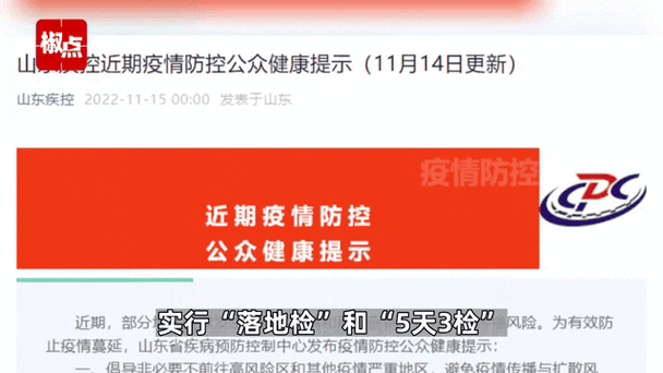 多地出行取消核酸证明，现在出门去外地还用核酸证明吗