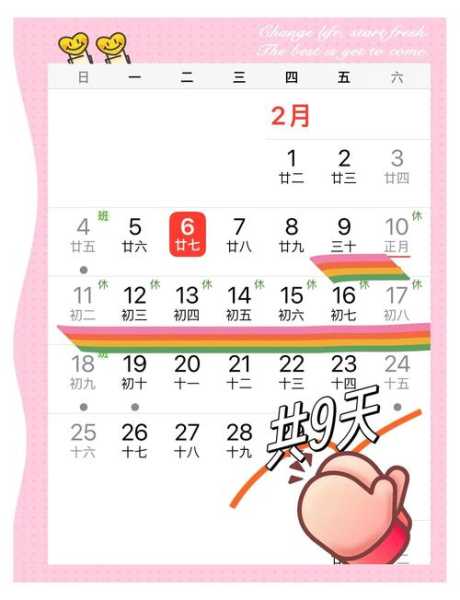 高速公路什么时候免费2021年，高速免费2021年时间