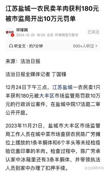 31省份新增61例本土确诊 江苏38例怎样做烧卖?,31省新增本土确诊30例