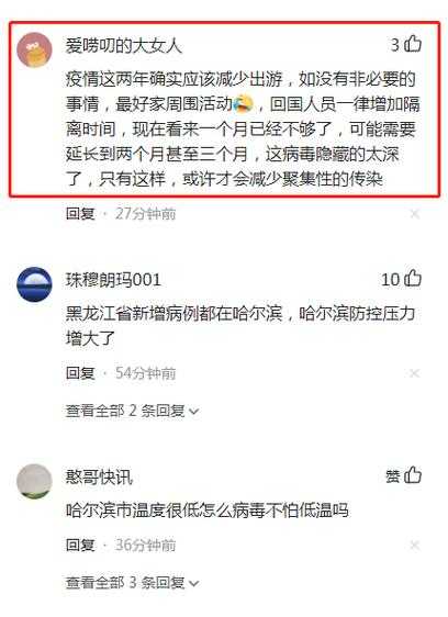 31省新增确诊22例 其中本土12例，31省新增本土确诊30例