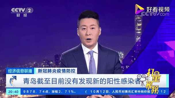 31省区市新增本土确诊病例1例,青岛发现51例阳性