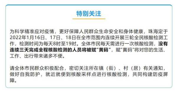 31省份新增确诊22例 本土9例在广东,31省市新增本土病例最新消息