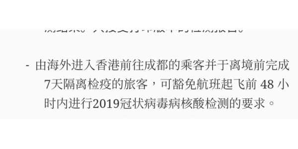多地取消查48小时核酸 专家:非躺平,48小时核酸检测从什么时间起算