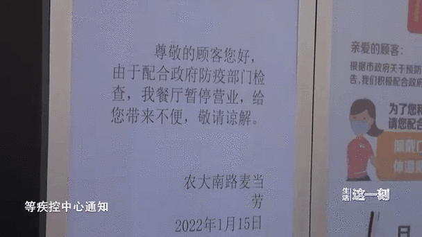 北京新增1例本地确诊1例疑似病例，北京发现一例本土病例