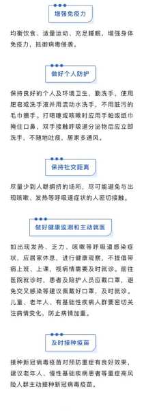 5位新冠感染者:阳了之后经历了什么，新冠阳性是感染了还是没感染