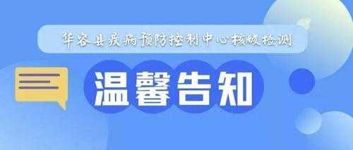 郑州:今晚24时转入常态化疫情防控,郑州市疾控中心电话24小时