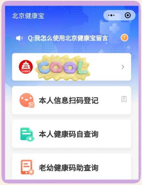 22日起抵京后72小时内需核酸检测吗，现在进京还需要48小时核酸吗