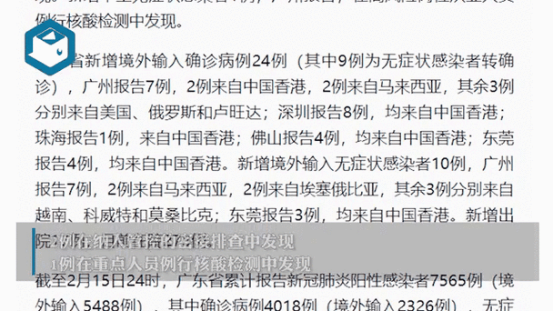31省新增3例确诊 1例为本土病例，31省市新增本土病例最新消息