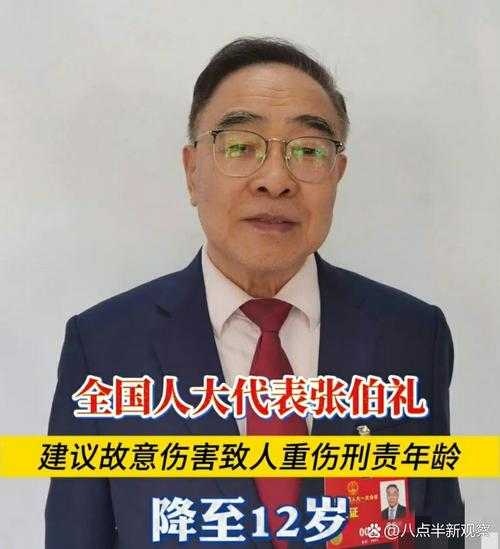 张伯礼:1月下旬控制西安疫情有可能,西安疫情最新消息2019