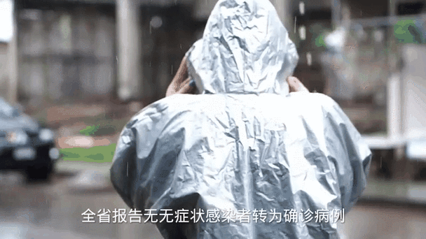 青岛莱西新增9例确诊 66例无症状感染者，山东青岛发现1例无症状感染者