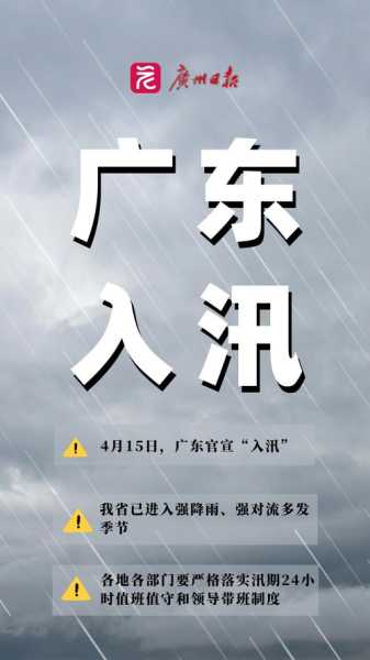 广东疫情最新消息今天又封了广州河村疫情怎么样，广东最新疫情今天
