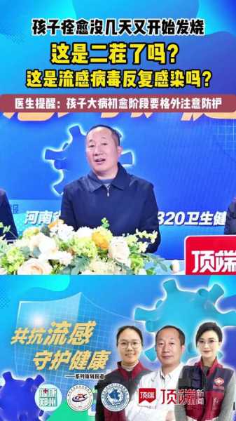 郑州已发现63例本土感染者是谁,郑州最新发现一例是怎么感染的