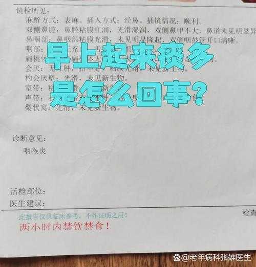西安一确诊病例被一口痰传染,别人在旁边吐痰会被传染吗