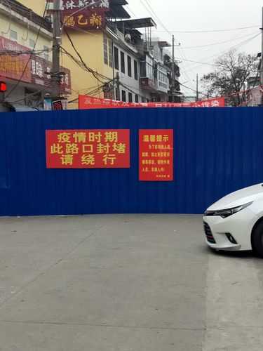 南阳疫情最新消息今天封城了，南阳收费站封闭了吗今天