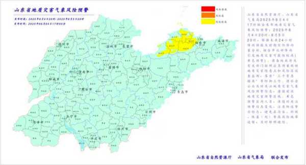 山东烟台多地调为中风险地区,山东3个中风险地区