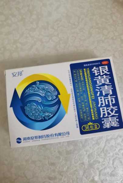 浑身发冷是新冠肺炎的症状吗吃什么药,新冠肺炎会全身发冷吗