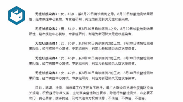 发现无症状感染者应该怎么做核酸检测,无症状感染者为什么无症状