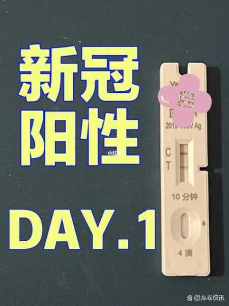 阳性和阳性在一起会不会加重，两个新冠阳性能住一起吗