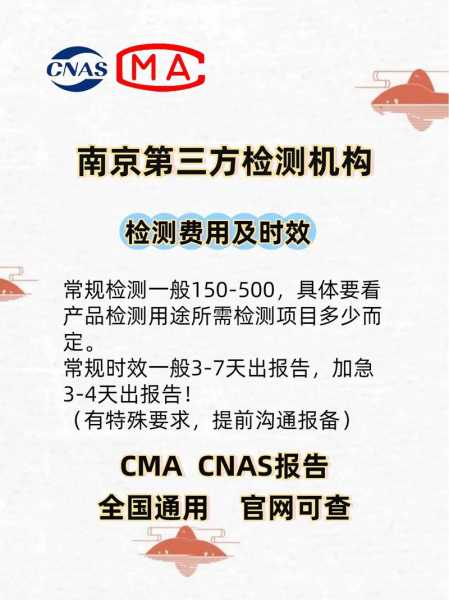南京货场疫情已有阳性77例，南京海关危险货物与包装检测中心