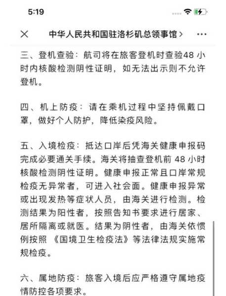 上海对非重点区域内人员核检的规定,上海艾滋病核酸检测